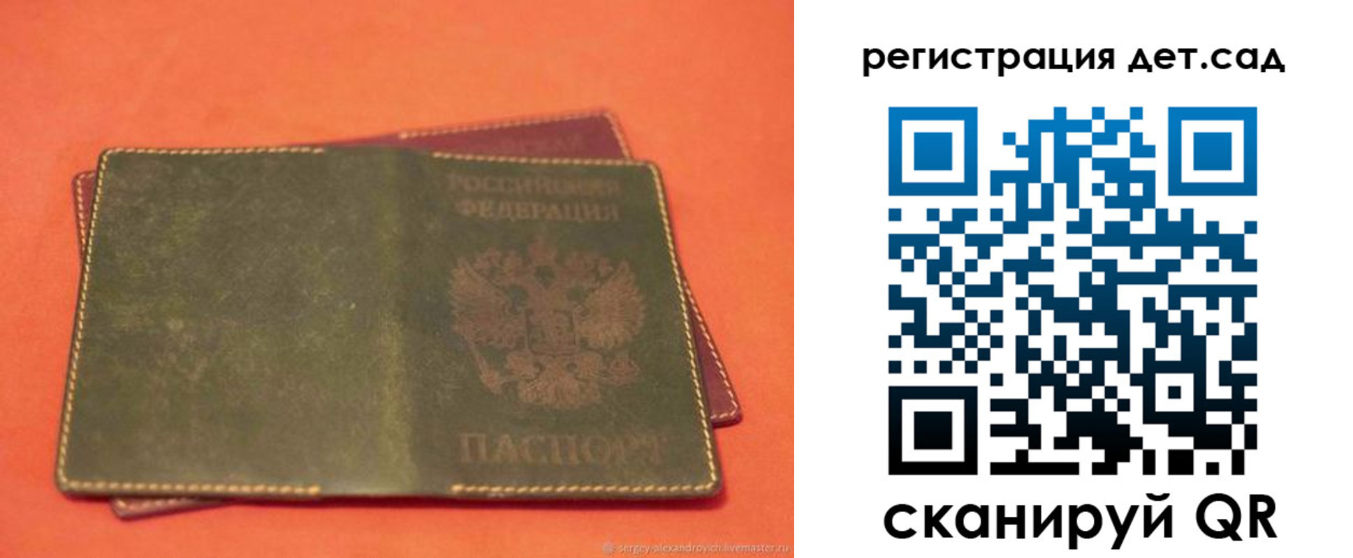 прописка поиск в Юрюзани