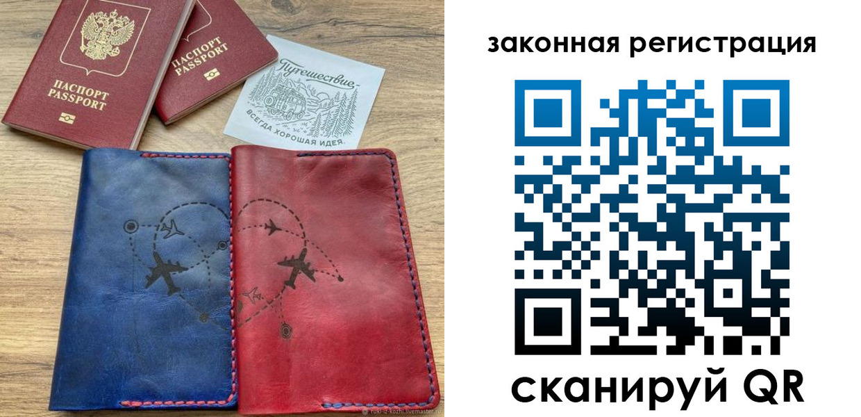 регистрация для школы в Юрюзани