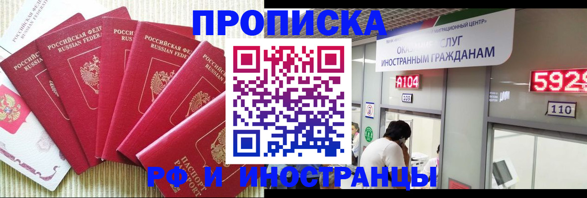 регистрация для дет. сада в Юрюзани